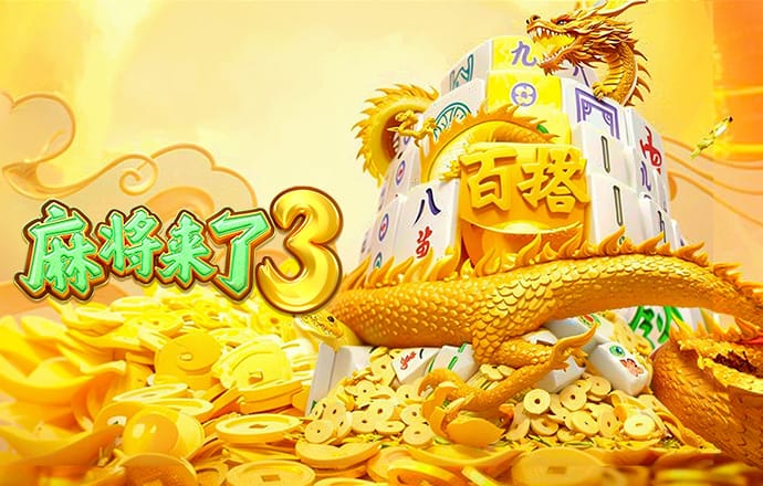 PG电子游戏十大平台