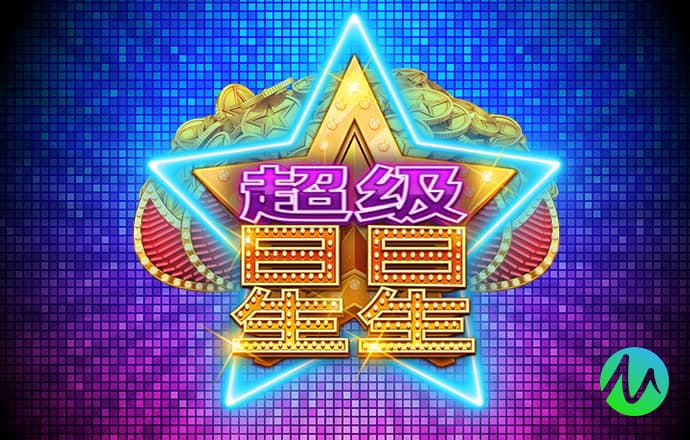 爱游戏平台官方网站入口